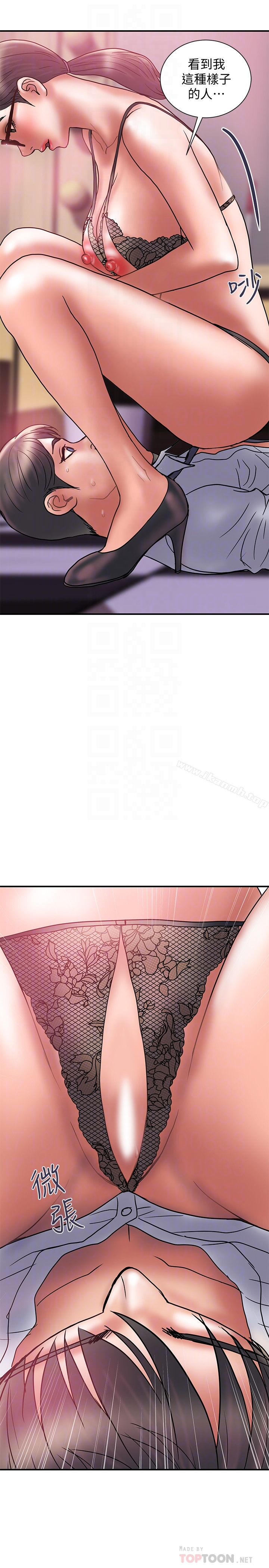 计划出轨第25话-我不能再背叛我老婆了…!
