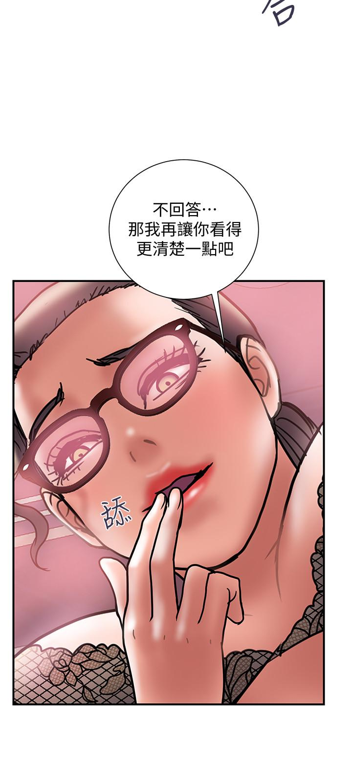 计划出轨第25话-我不能再背叛我老婆了…!