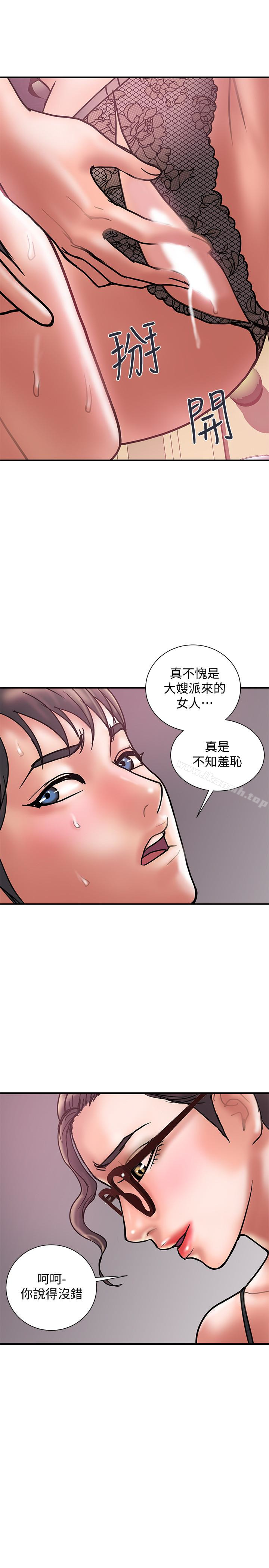 计划出轨第25话-我不能再背叛我老婆了…!