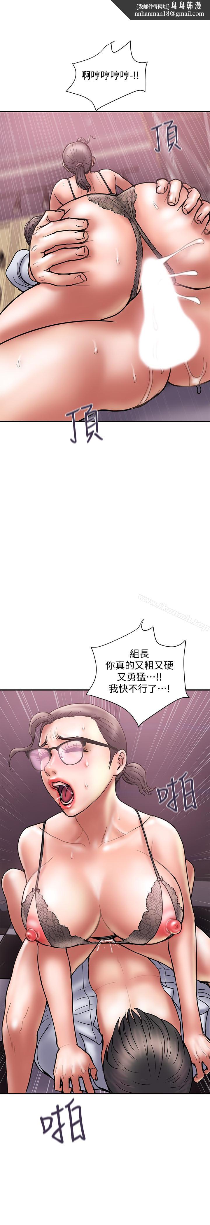 计划出轨第26话-思玄姐介绍的混血猛男
