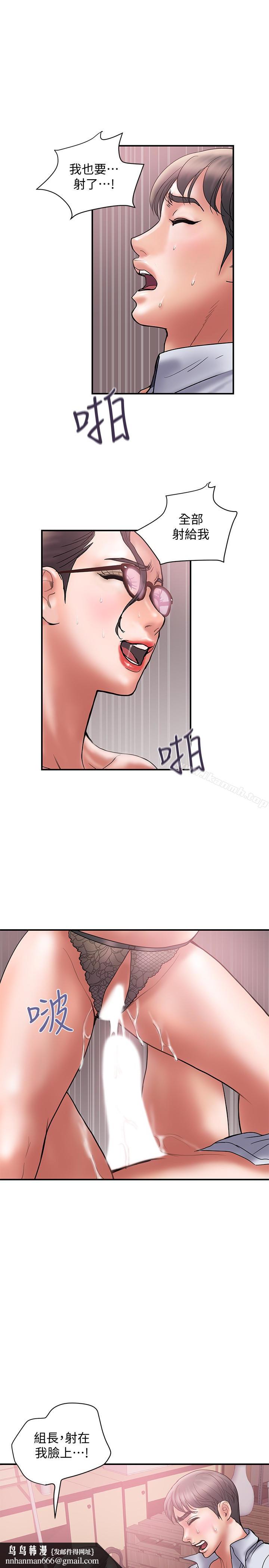 计划出轨第26话-思玄姐介绍的混血猛男