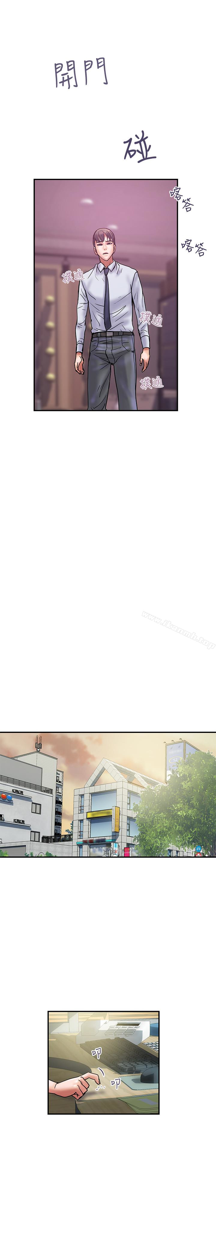 计划出轨第27话-我比你老婆好吃吧?