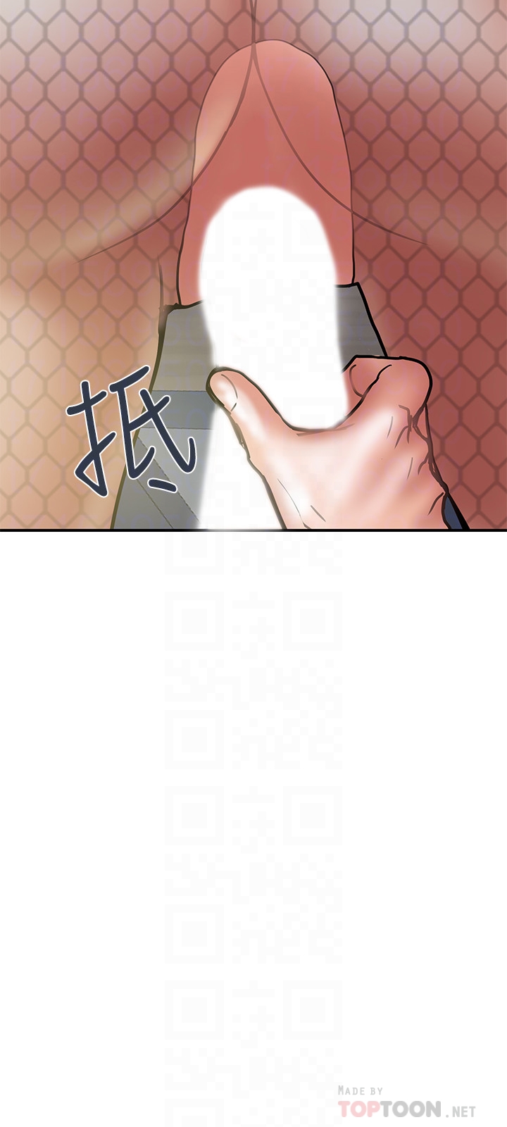 计划出轨第27话-我比你老婆好吃吧?
