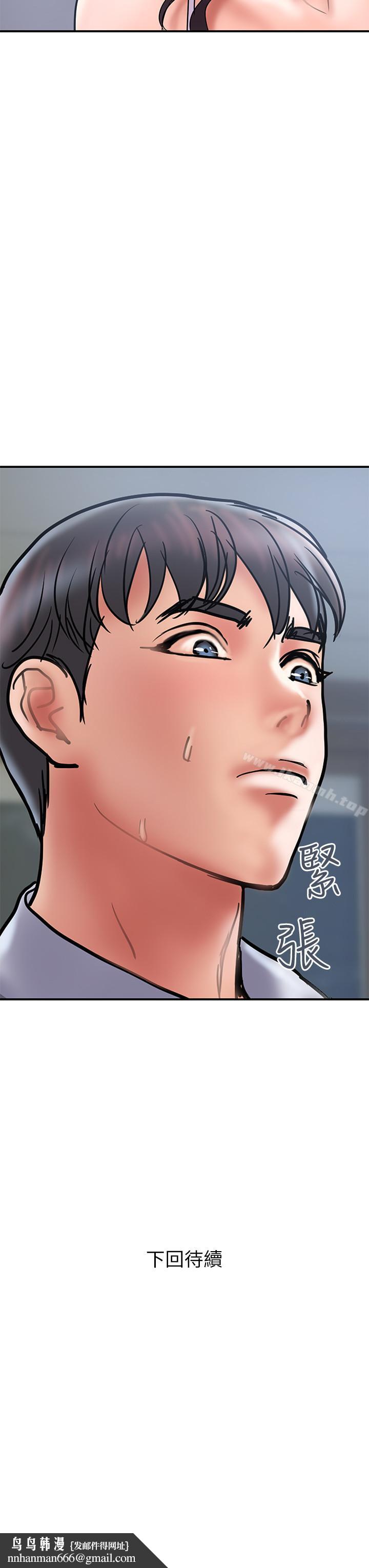计划出轨第28话-原来你和别的女人睡过了