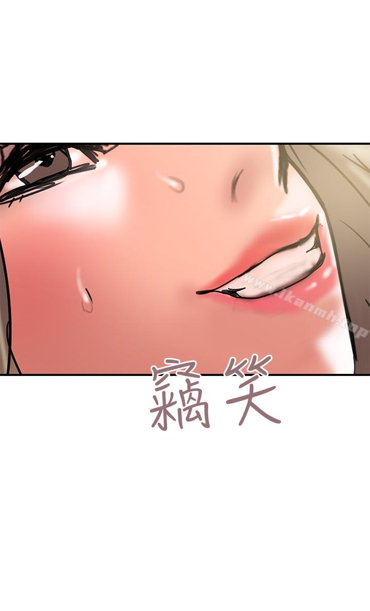 计划出轨第30话-想摆脱最后的罪恶感