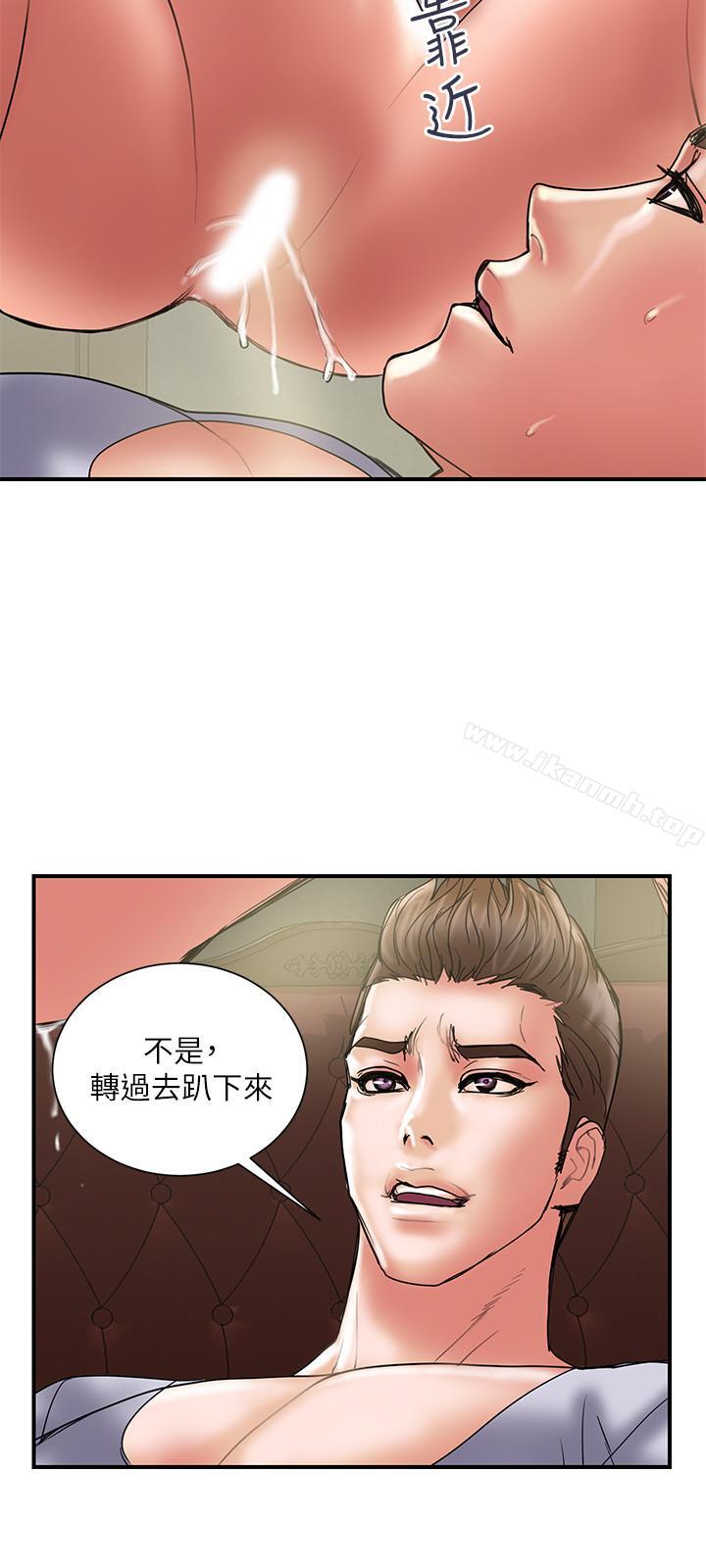 计划出轨第31话-抱着淫乱的期待