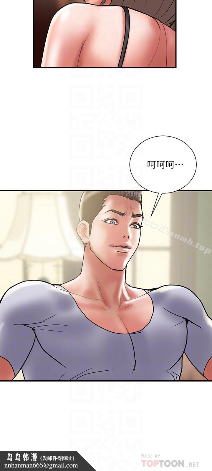 计划出轨第31话-抱着淫乱的期待
