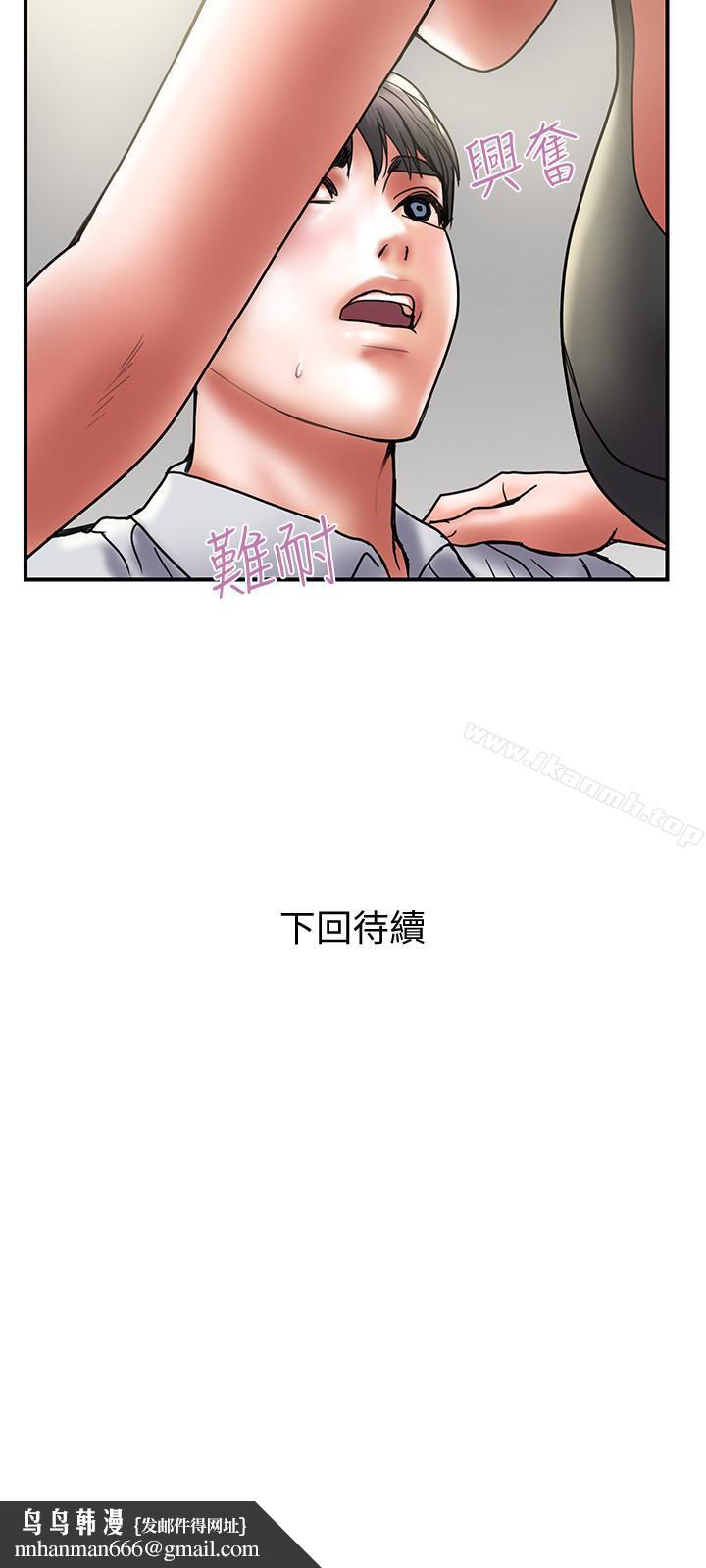 计划出轨第32话-同床异梦的夫妻