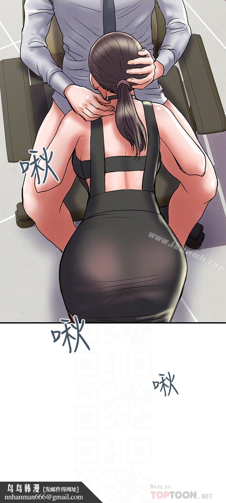 计划出轨第33话-彻底堕落的丈夫