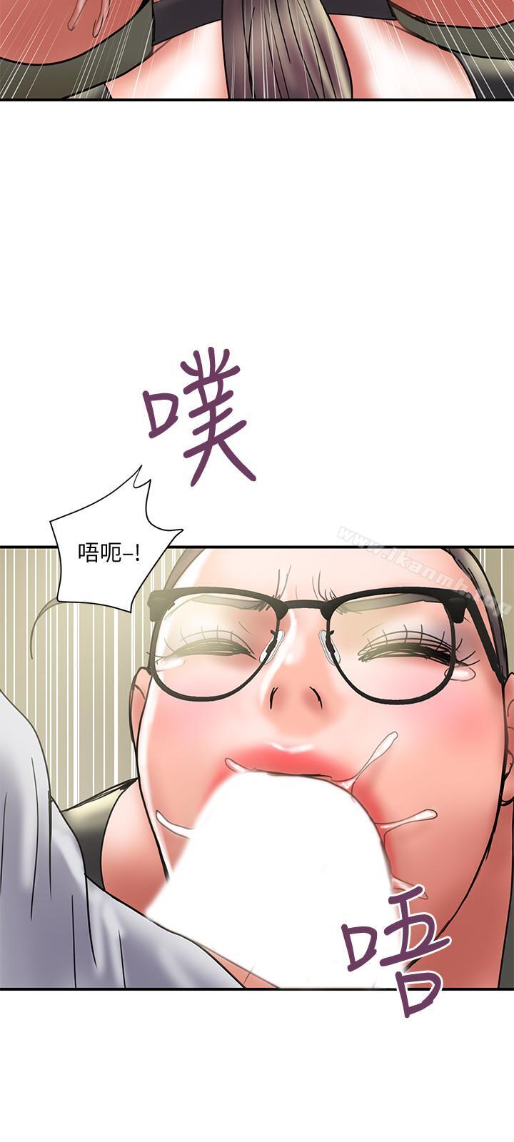 计划出轨第33话-彻底堕落的丈夫