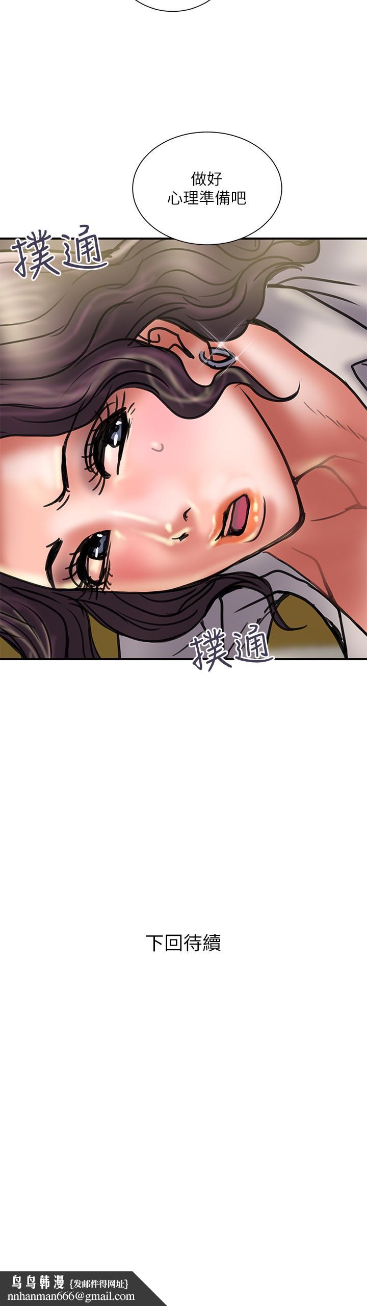 计划出轨第35话-不要再装蒜了