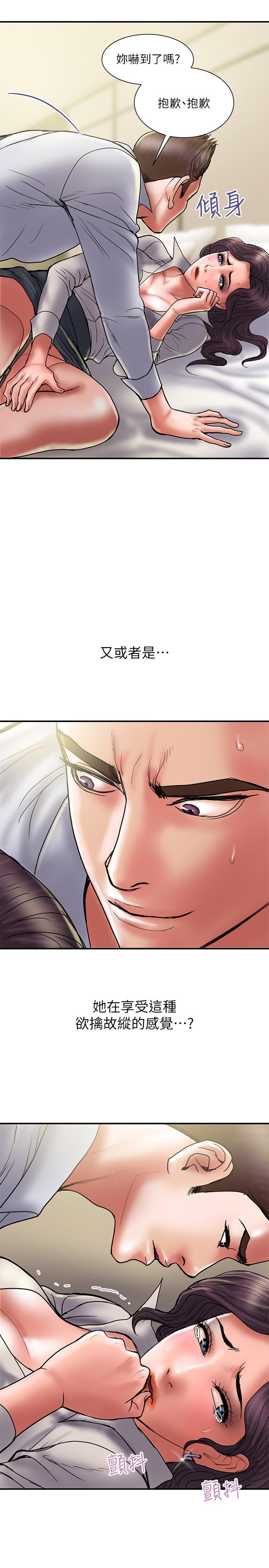计划出轨第36话-嘴上说不要,身体倒是很诚实