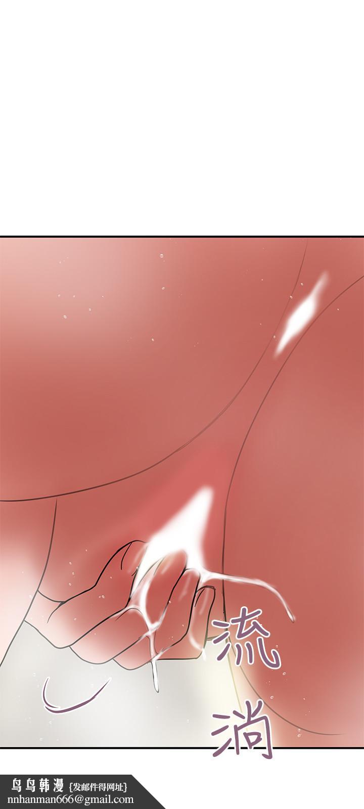 计划出轨第38话-毫无罪恶感的夫妻俩
