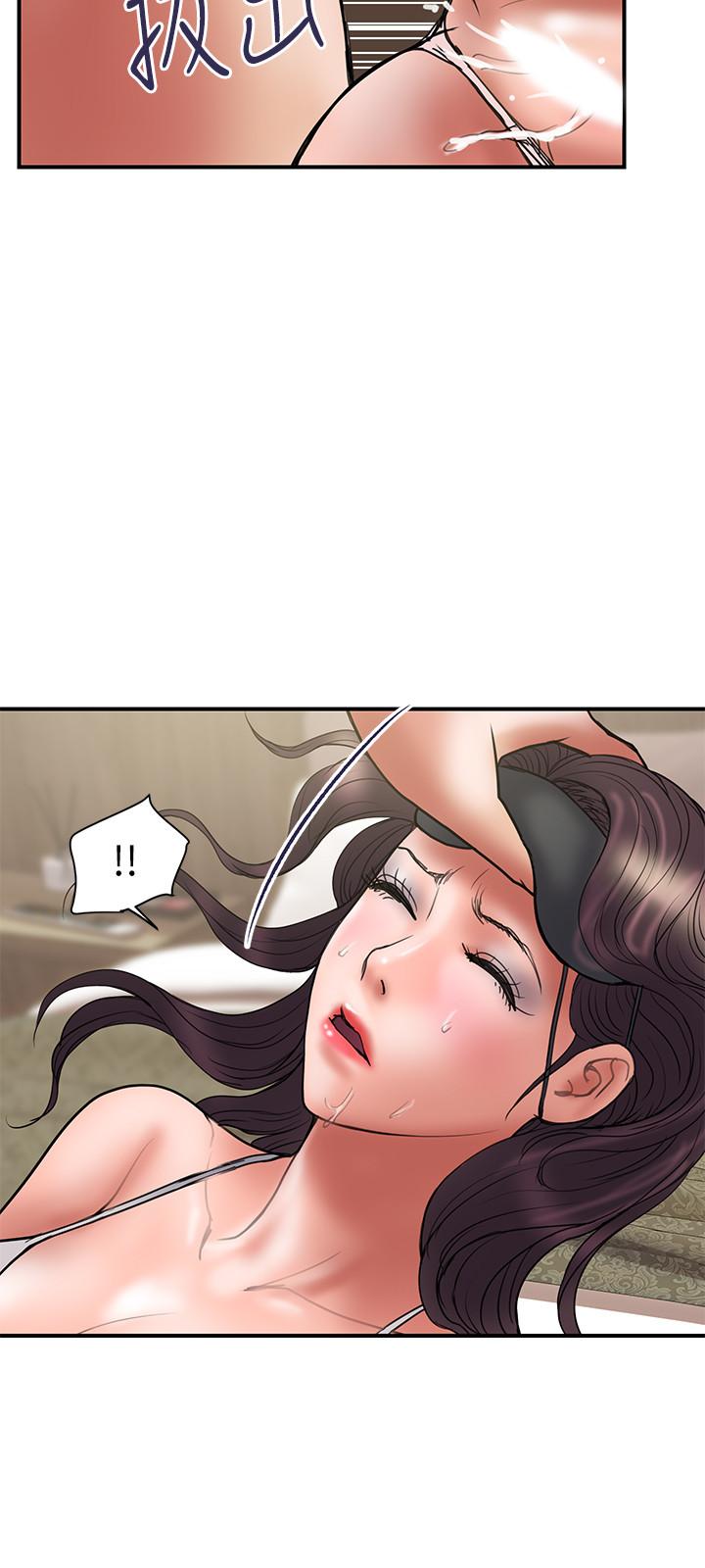 计划出轨第43话-谁都好,快来侵犯我...!