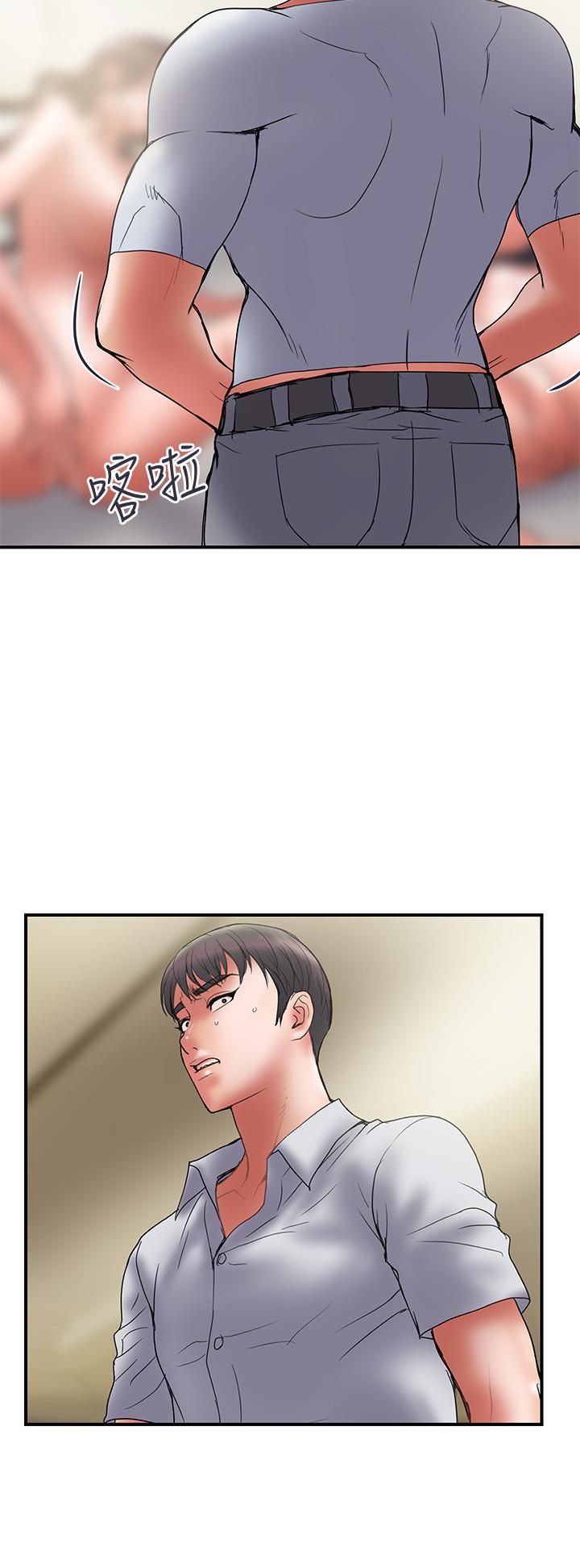 计划出轨第47话-性爱趴开始