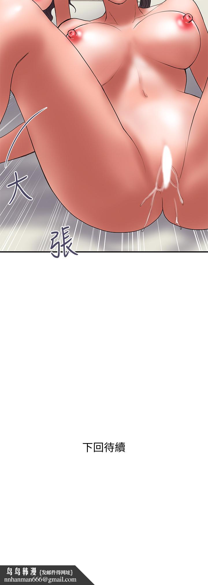 计划出轨第47话-性爱趴开始