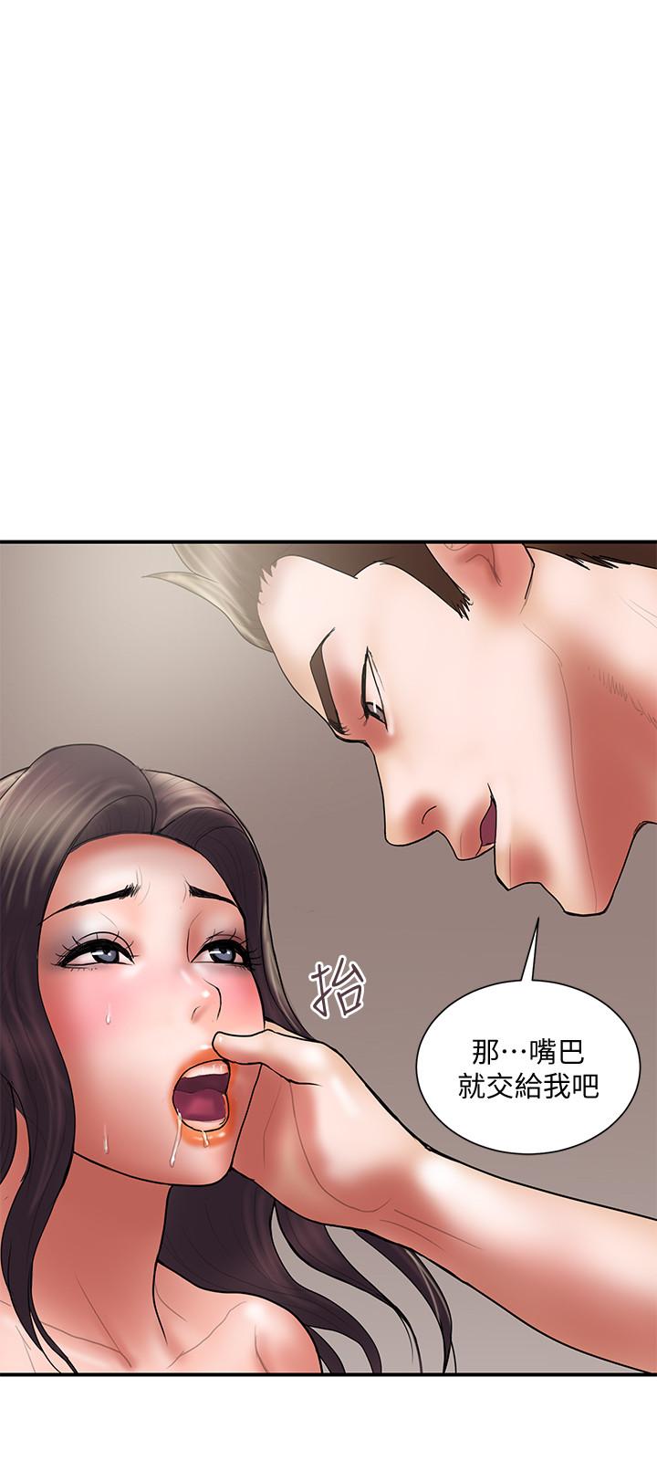 计划出轨最终话-变态们的盛宴