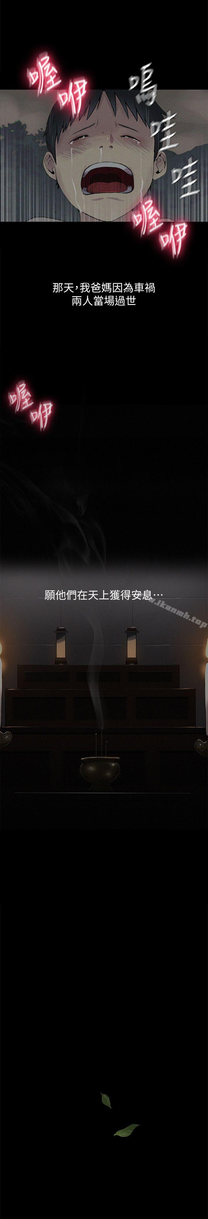 秘密教学第1话-门缝传出呻吟声