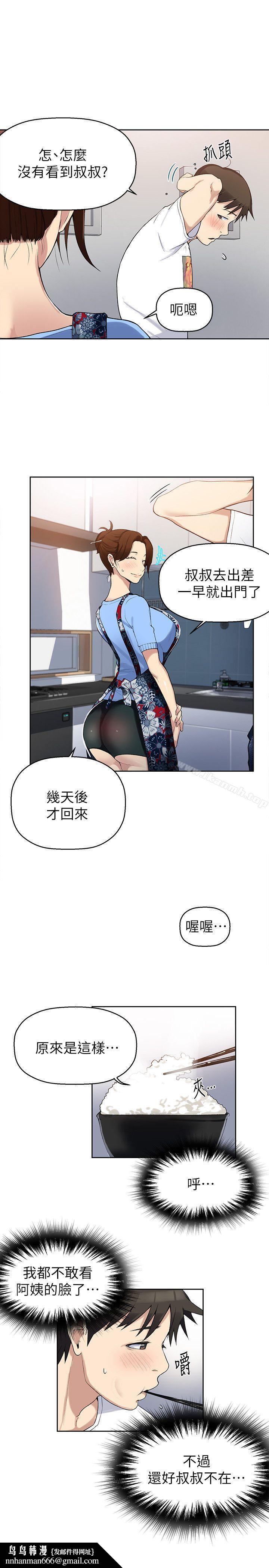 秘密教学第2话-你要…学学看吗?