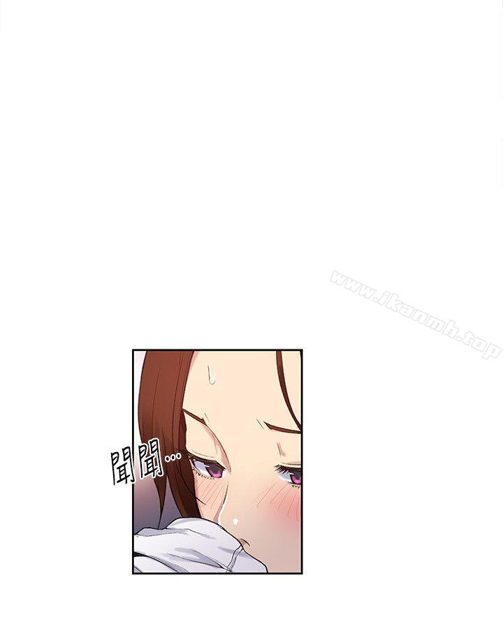 秘密教学第2话-你要…学学看吗?