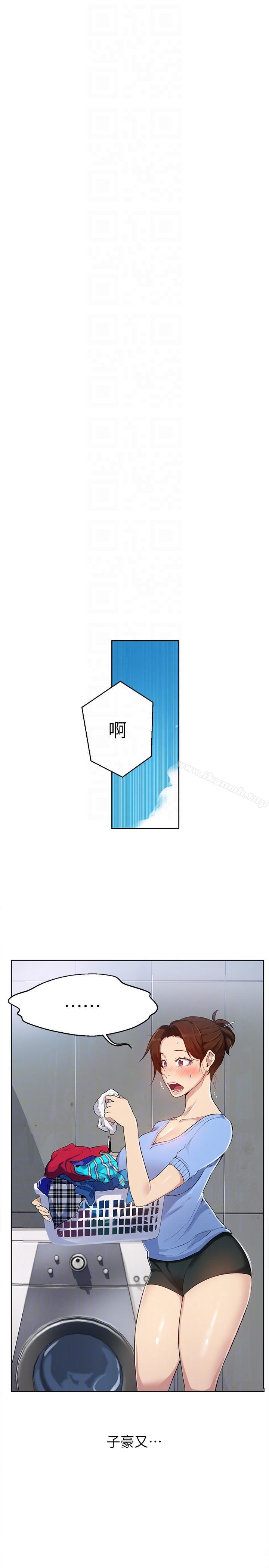秘密教学第2话-你要…学学看吗?