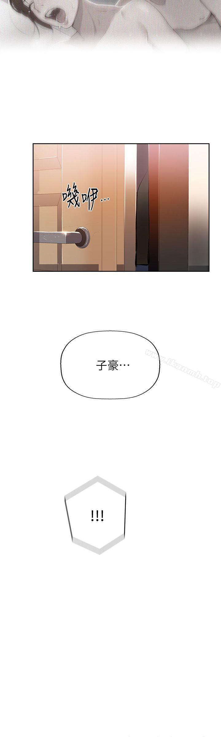 秘密教学第2话-你要…学学看吗?