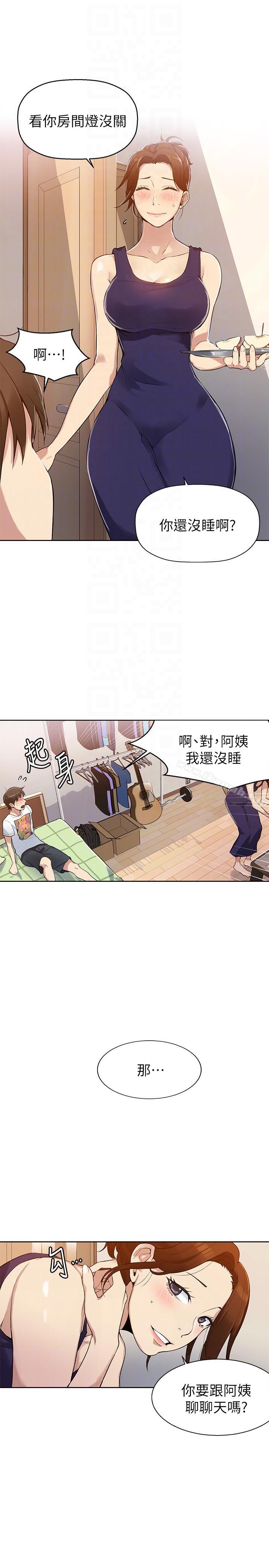 秘密教学第2话-你要…学学看吗?