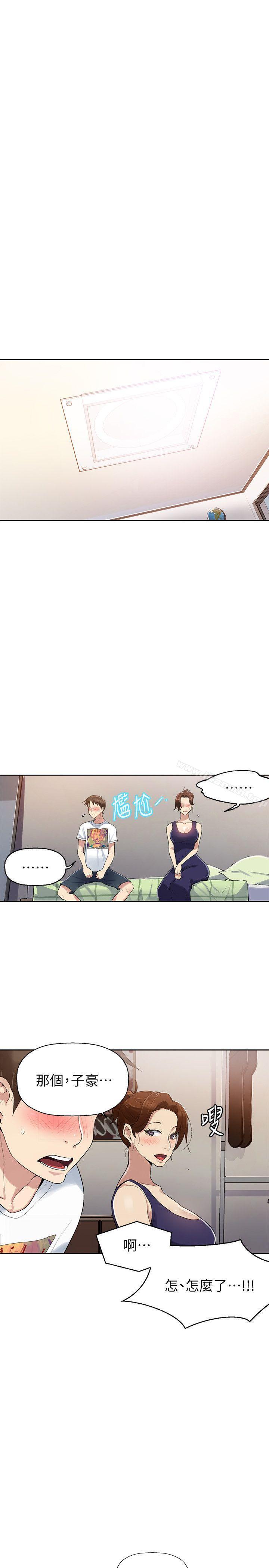 秘密教学第2话-你要…学学看吗?