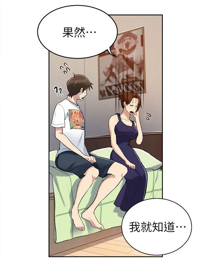 秘密教学第2话-你要…学学看吗?