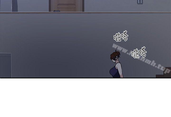 秘密教学第4话-夜晚到访的子豪