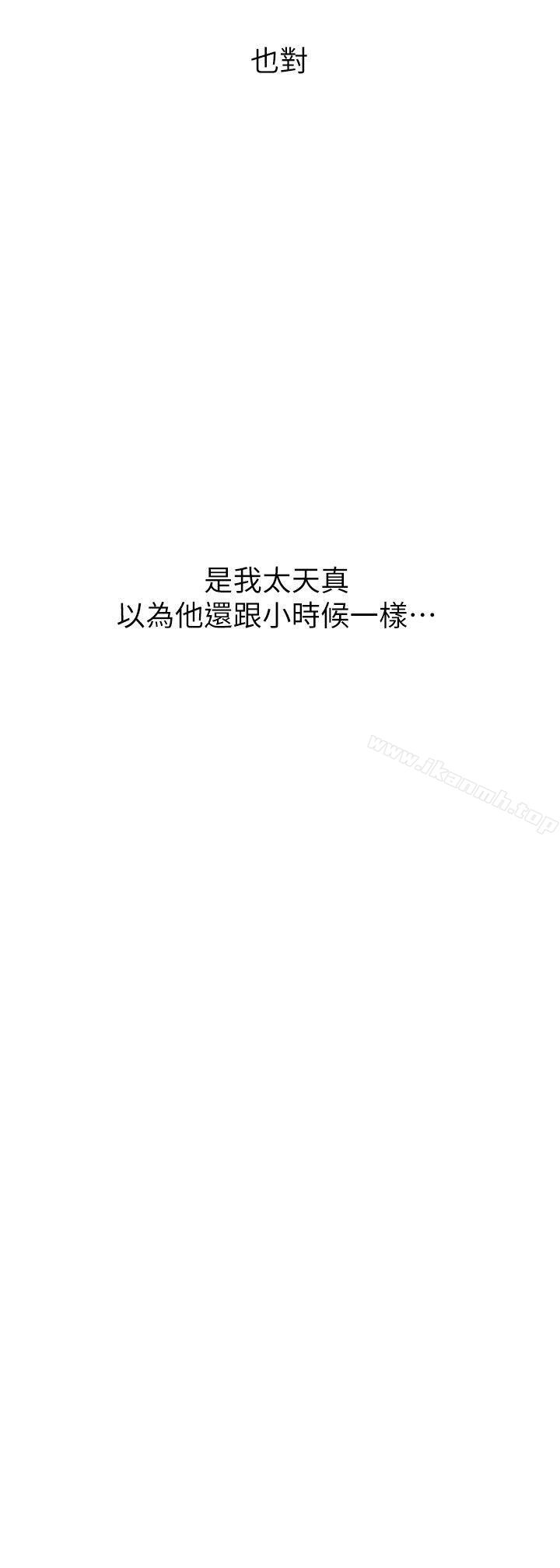 秘密教学第4话-夜晚到访的子豪