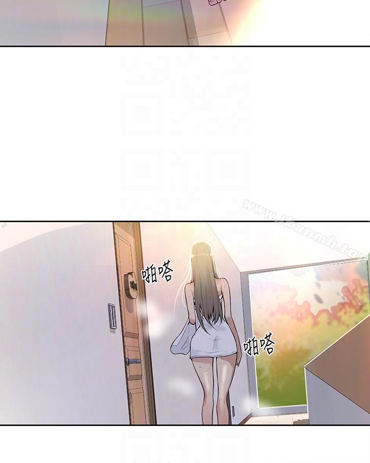 秘密教学第7话-妳可以帮我吗?