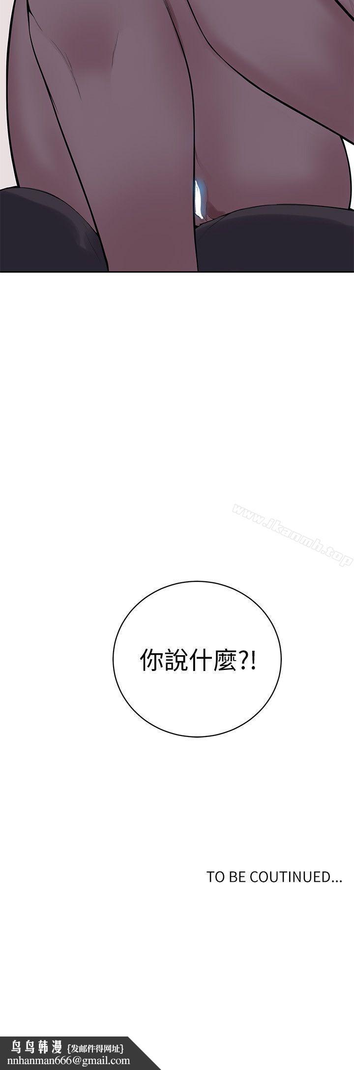 秘密教学第7话-妳可以帮我吗?
