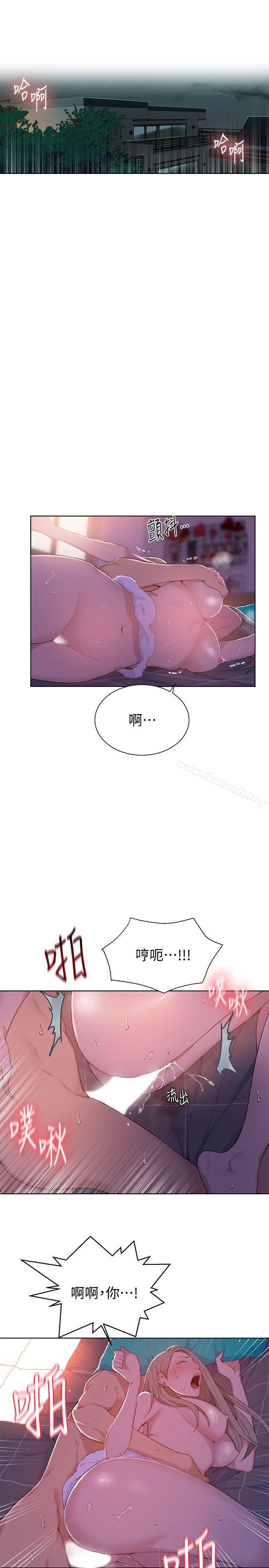 秘密教学第9话-可以再找姊姊做爱吗?