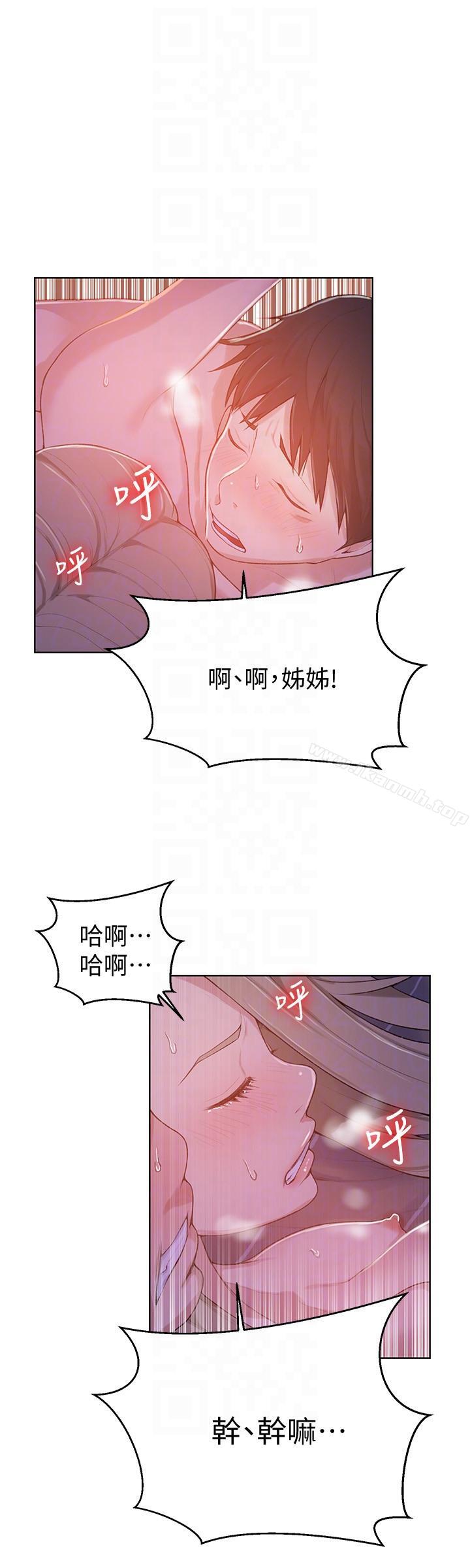 秘密教学第9话-可以再找姊姊做爱吗?