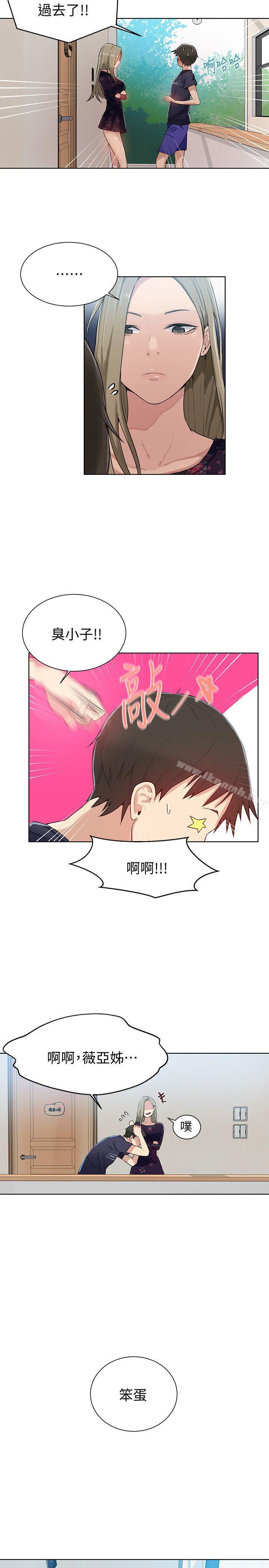 秘密教学第9话-可以再找姊姊做爱吗?