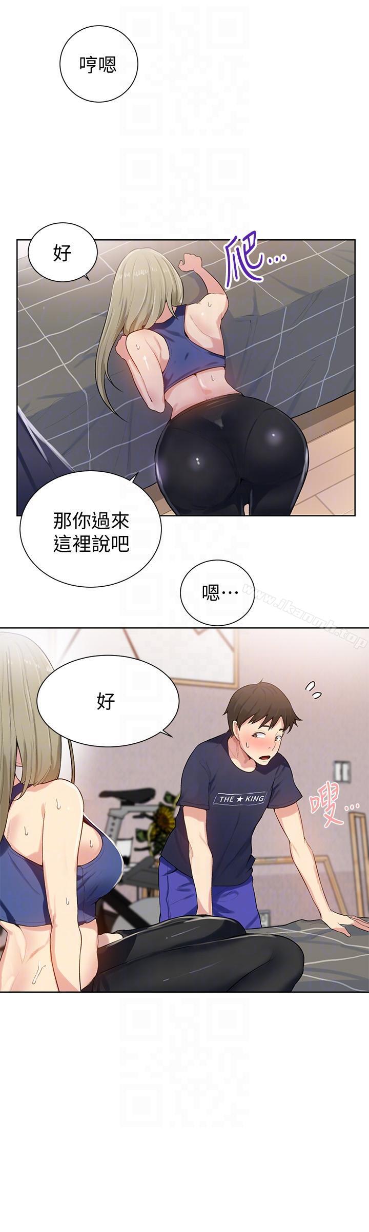 秘密教学第9话-可以再找姊姊做爱吗?