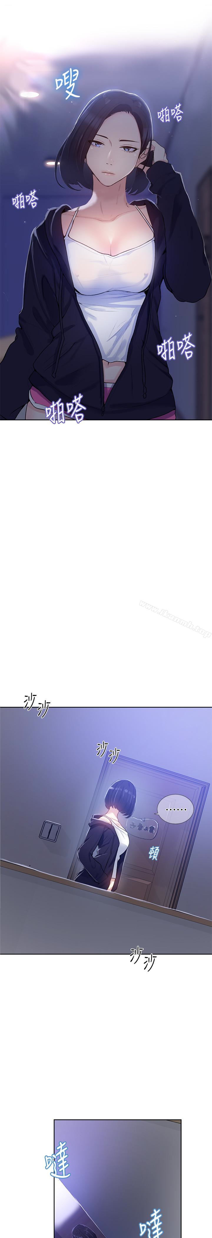 秘密教学第10话-薇亚姊的第二次性教育