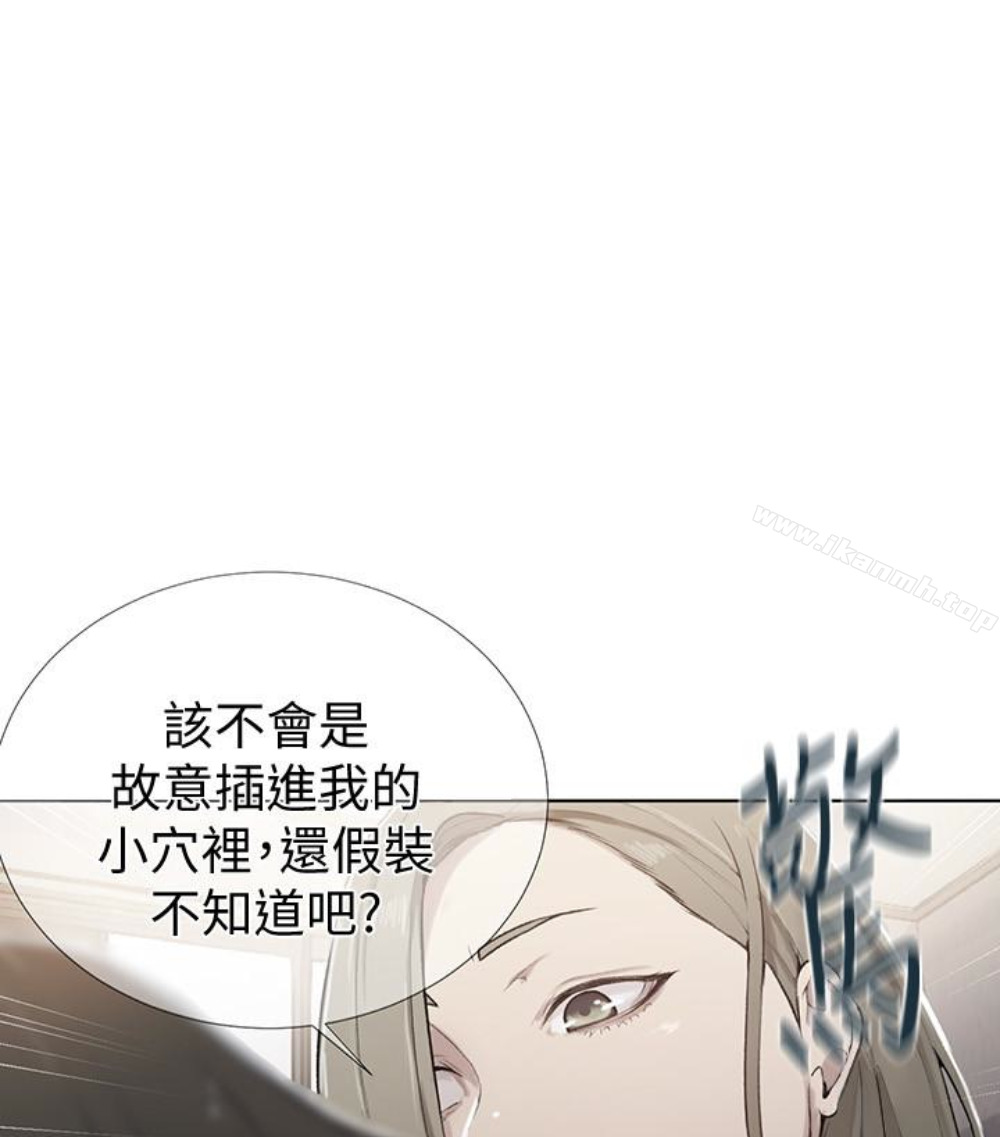 秘密教学第11话-仔细看我怎么做的