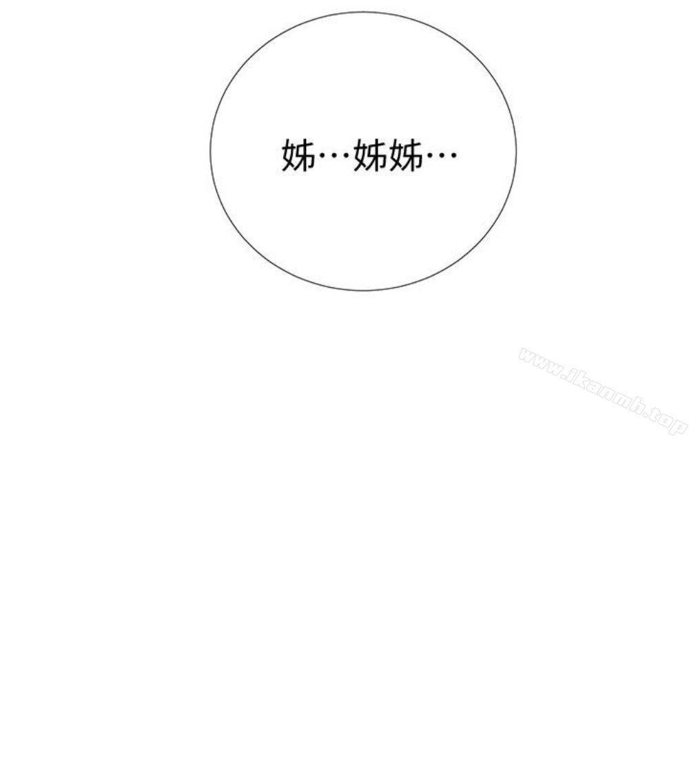 秘密教学第11话-仔细看我怎么做的