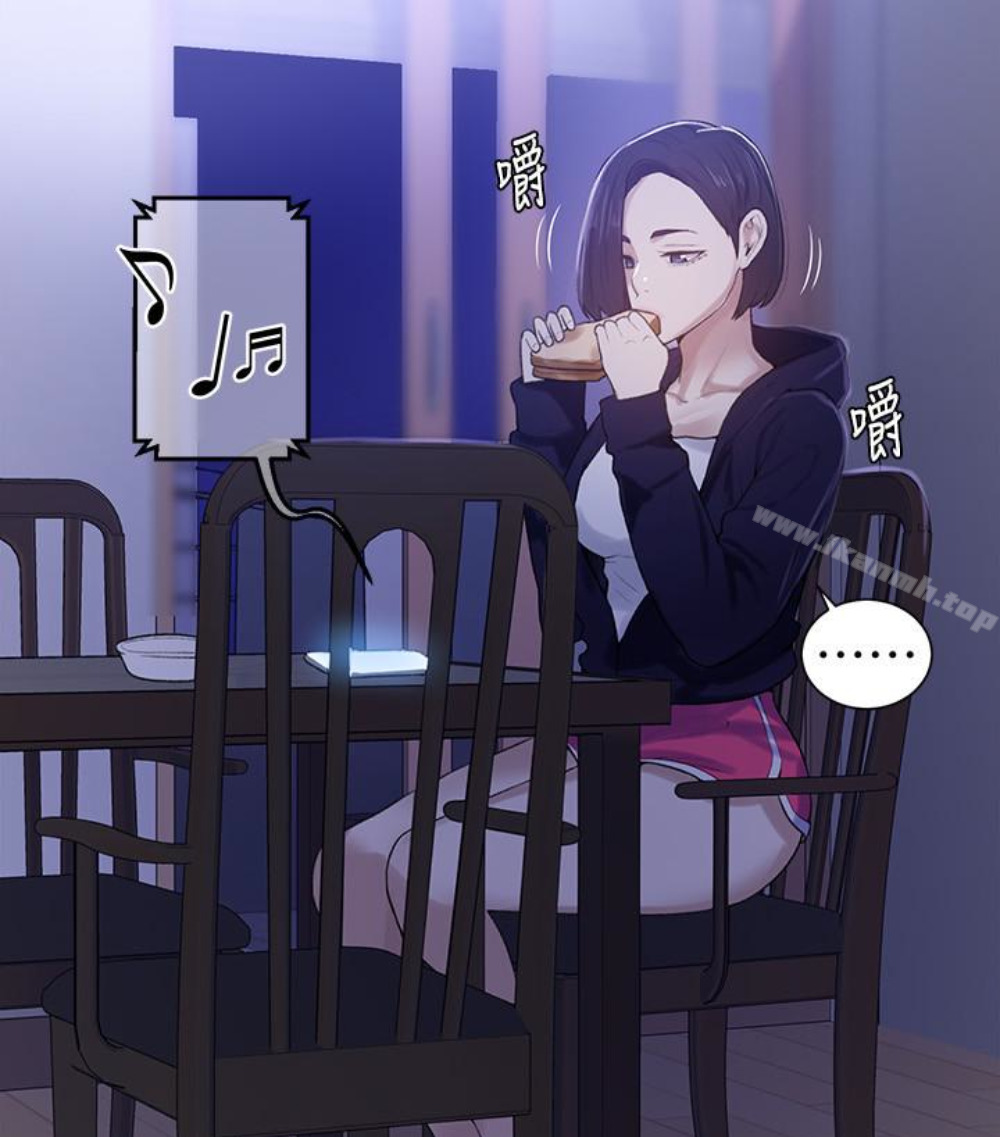 秘密教学第11话-仔细看我怎么做的