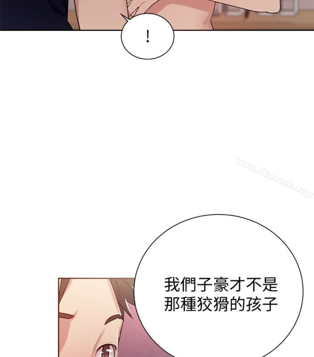 秘密教学第11话-仔细看我怎么做的