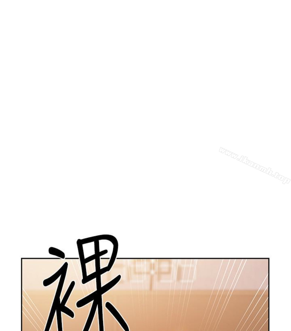 秘密教学第11话-仔细看我怎么做的