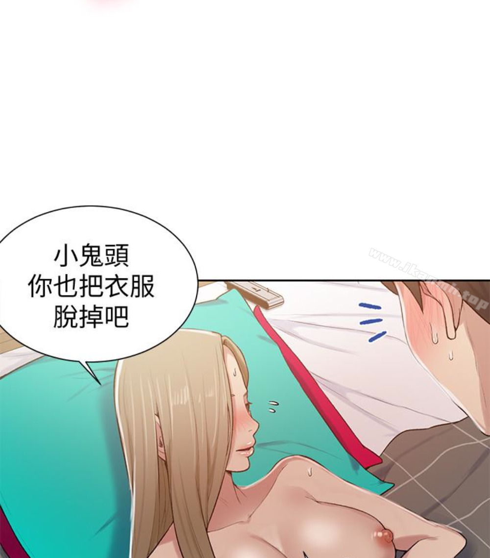 秘密教学第11话-仔细看我怎么做的