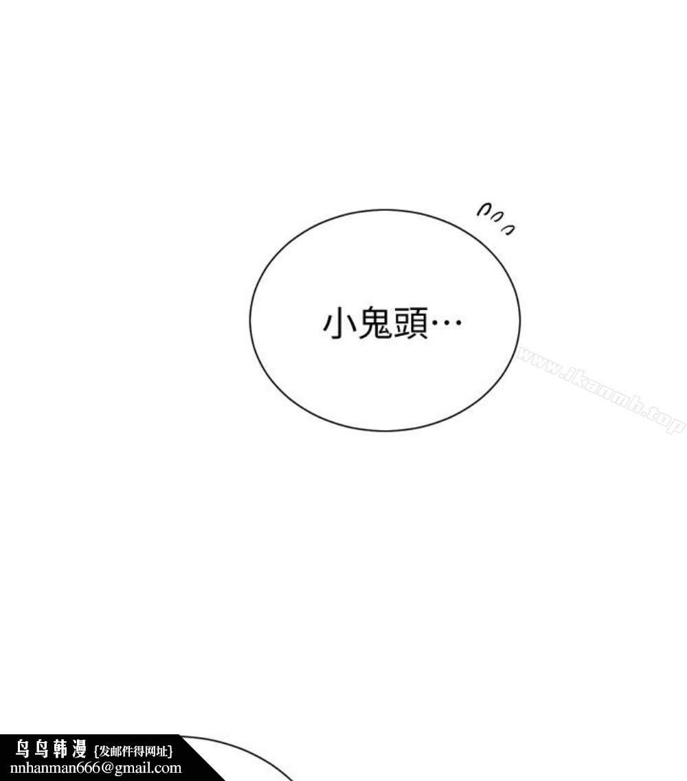 秘密教学第11话-仔细看我怎么做的