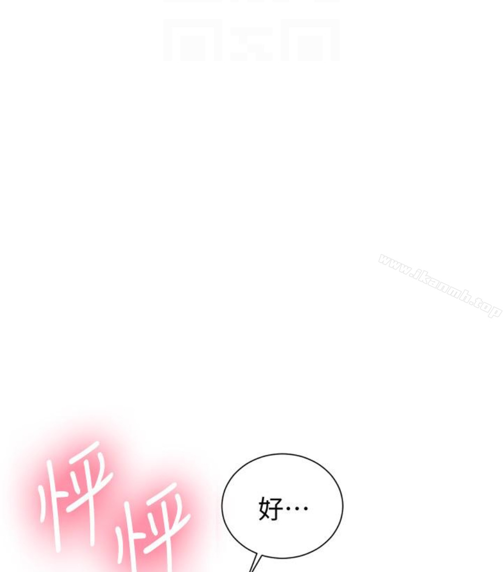 秘密教学第11话-仔细看我怎么做的