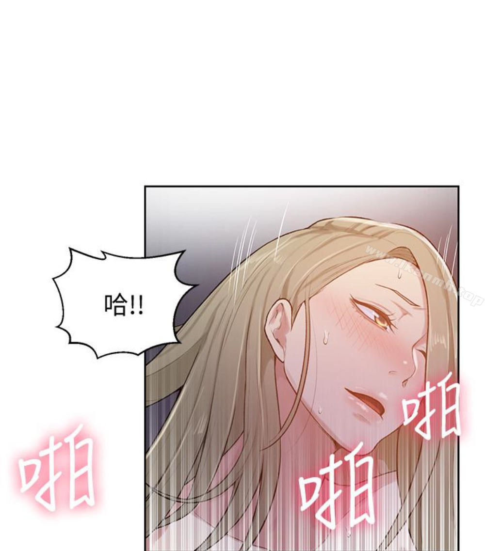 秘密教学第11话-仔细看我怎么做的