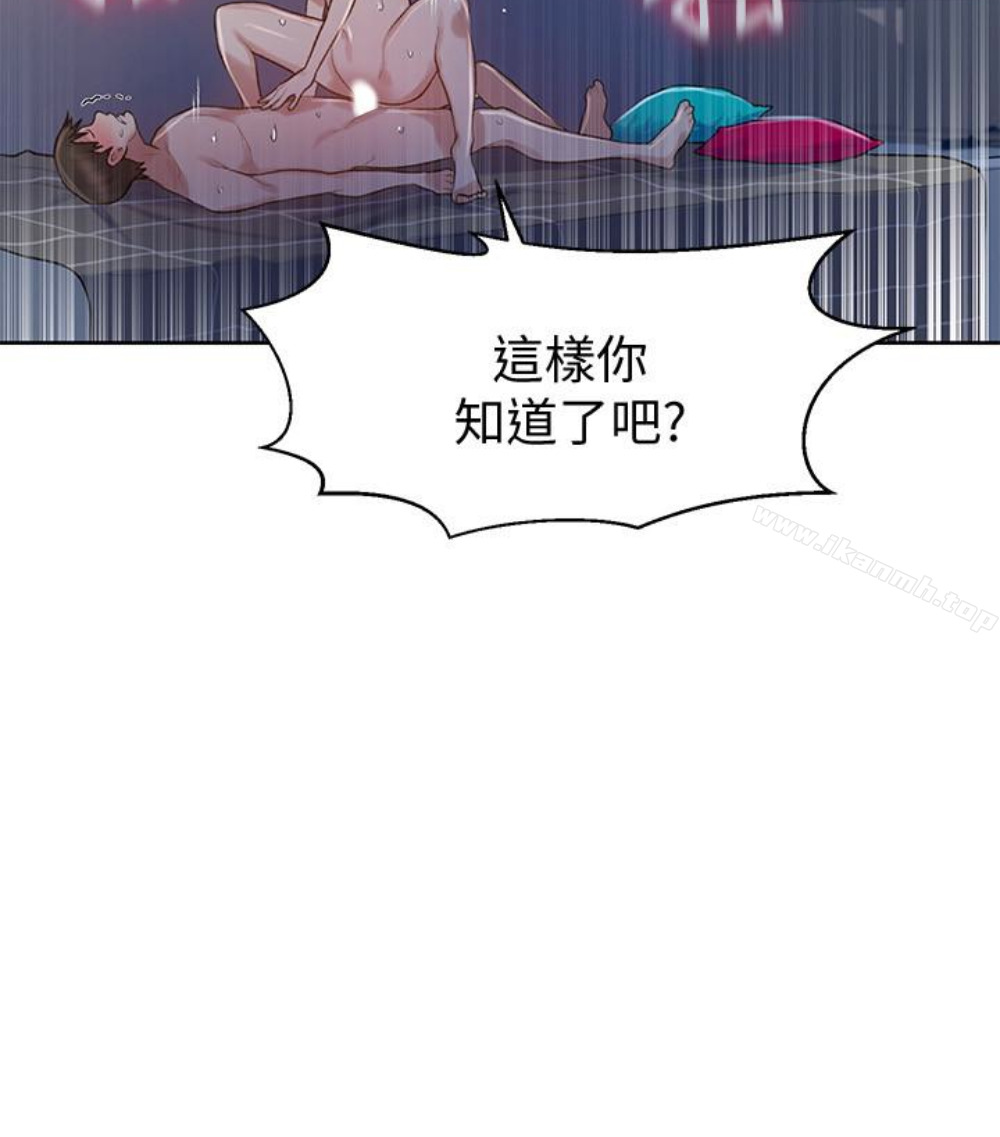秘密教学第11话-仔细看我怎么做的