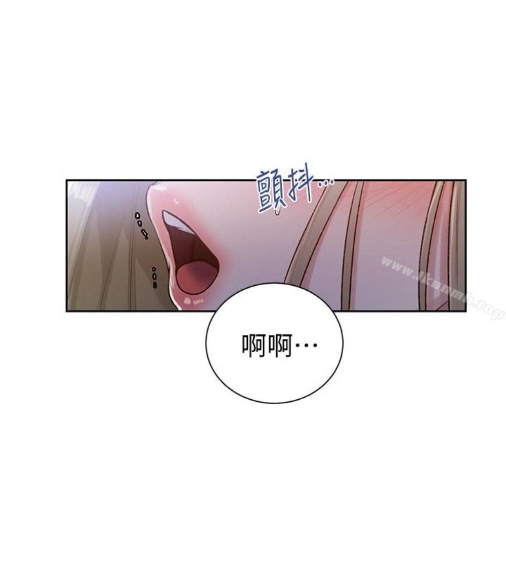 秘密教学第11话-仔细看我怎么做的