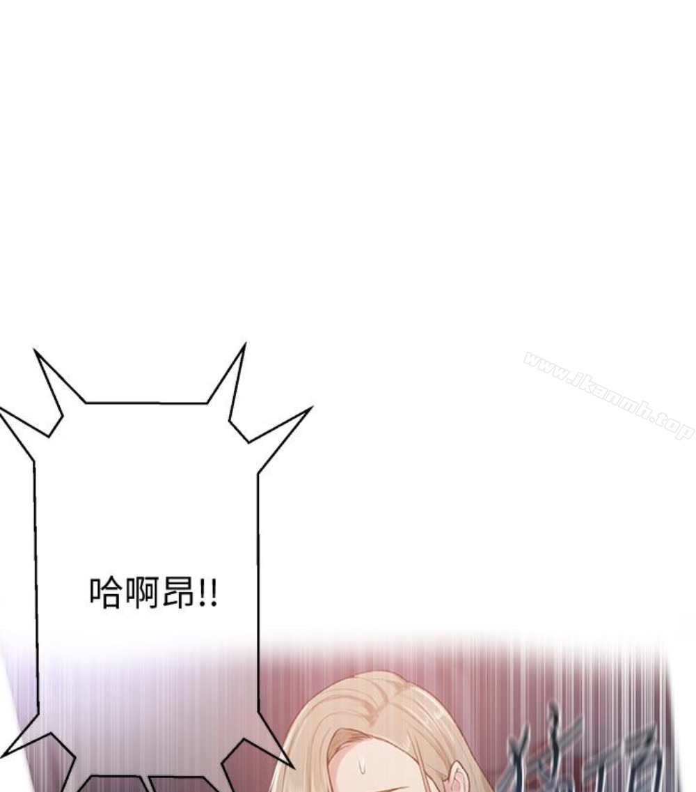 秘密教学第11话-仔细看我怎么做的